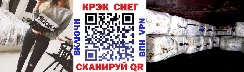 Купить  Тында  КОКАИН 99% 