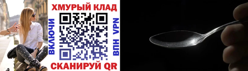 ГЕРОИН афганец  Купить закладки  Тында 
