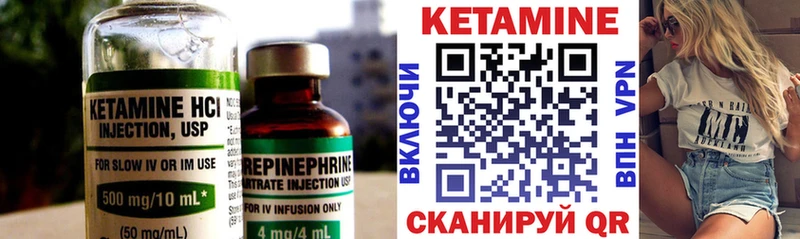 Купить закладки  Тында  КЕТАМИН ketamine 