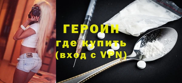 альфа пвп Осташков