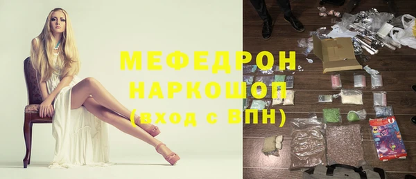 альфа пвп Осташков