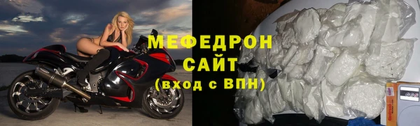 меф Остров