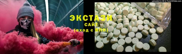 альфа пвп Осташков