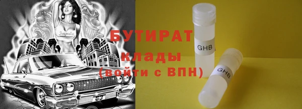твердый Осинники
