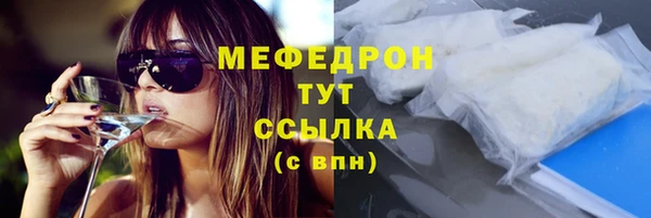 твердый Осинники