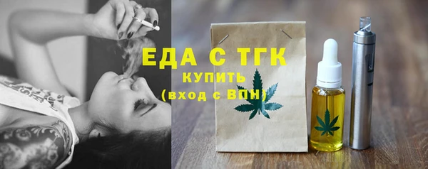 альфа пвп Осташков