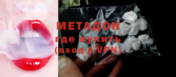 альфа пвп Осташков