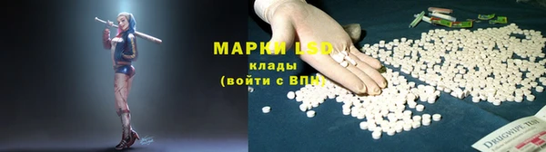 альфа пвп Осташков
