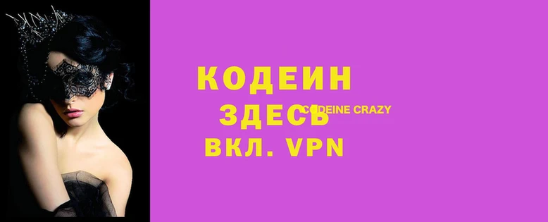 альфа пвп Осташков