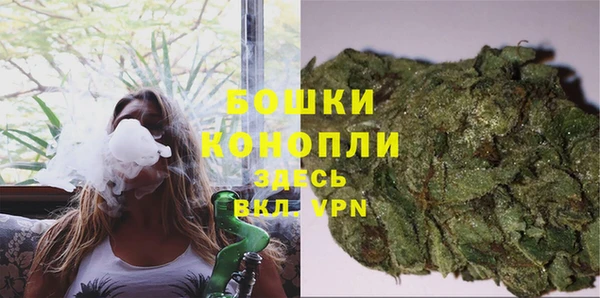 альфа пвп Осташков
