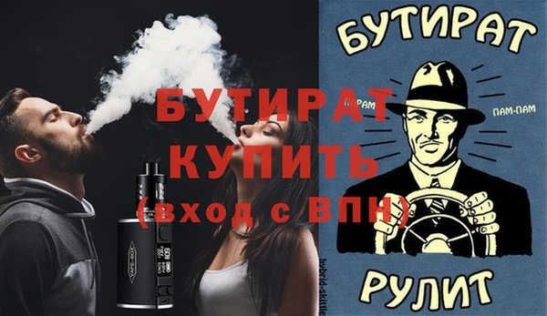 твердый Осинники