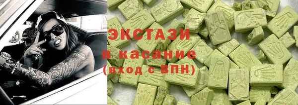 альфа пвп Осташков