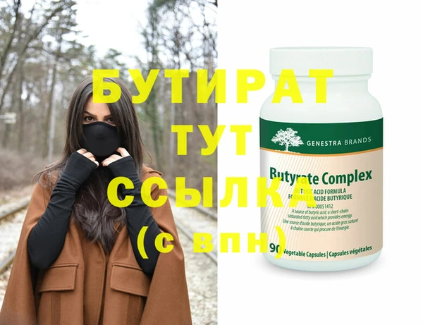 меф Остров