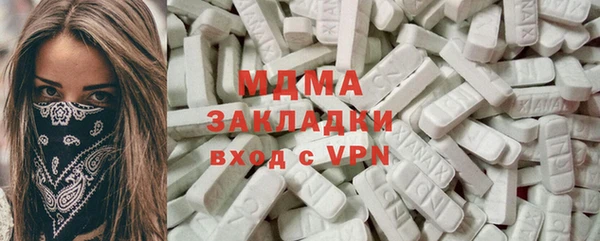 альфа пвп Осташков