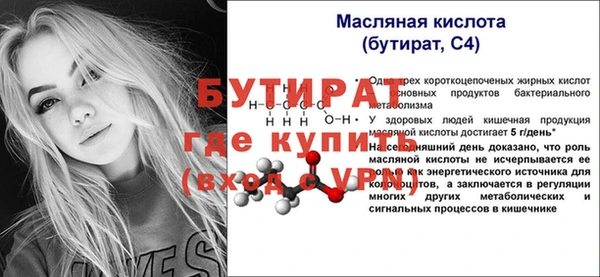 твердый Осинники