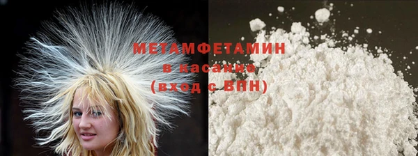 твердый Осинники