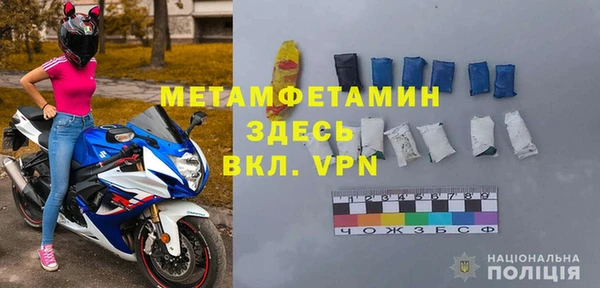 меф Остров