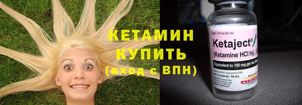 альфа пвп Осташков