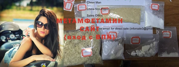 альфа пвп Осташков