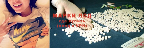 альфа пвп Осташков