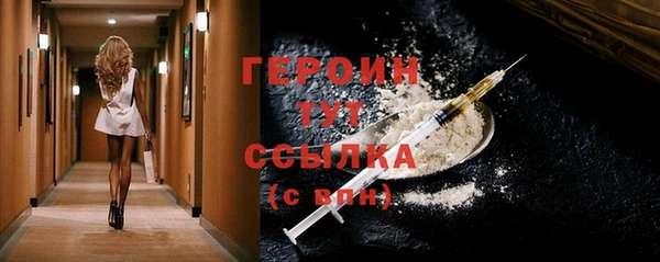 твердый Осинники