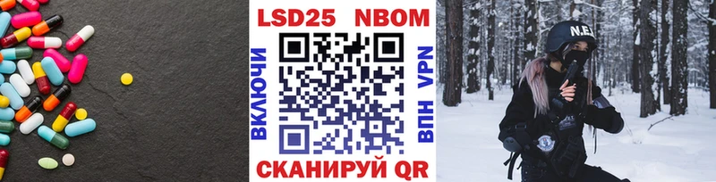 LSD-25 экстази ecstasy  Купить закладки  Тында 