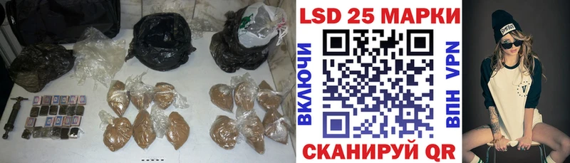 Лсд 25 экстази ecstasy Тында