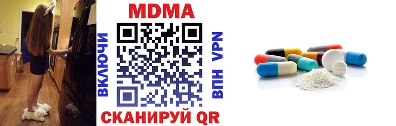 Купить Тында MDMA кристаллы