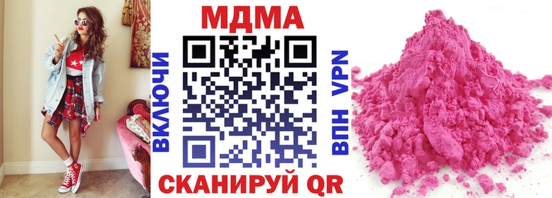 МДМА Molly Тында