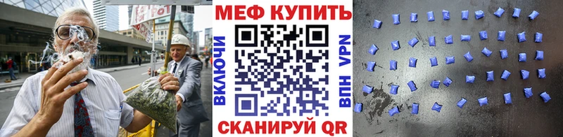 Мефедрон мяу мяу  Купить  Тында 