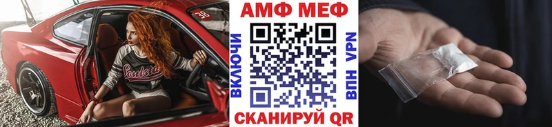 Купить  Тында  Первитин винт 