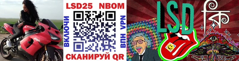 Купить где Тында Марки N-bome 1,8мг