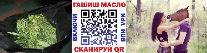 Дистиллят ТГК THC oil Купить где Тында